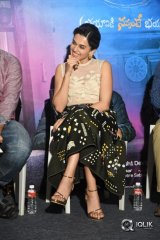 Anado Bramha Movie Trailer Launch